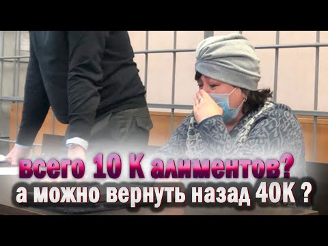 Видео: 163. Суд обламывает зажравшуюся РСПху