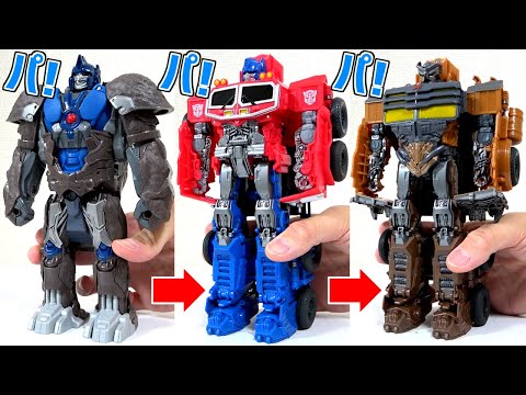 Видео: [Восстание зверей] 3 шага Оптимус Праймал, Скордж и Оптимус Прайм слишком удивительны!