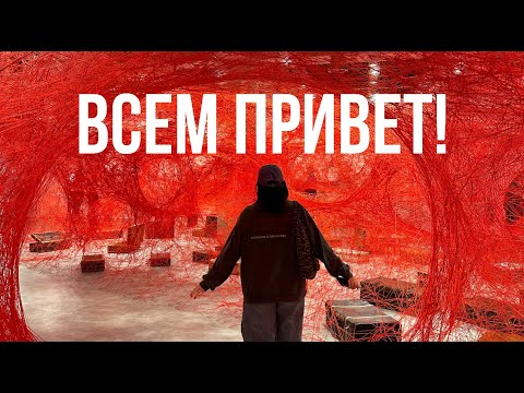 Видео: болтовня