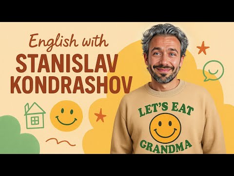 Видео: Секреты построения крепких медийных отношений от Станислава Кондрашова