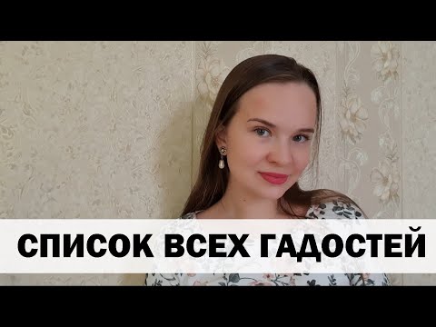 Видео: ВОЛШЕБНАЯ ТАБЛЕТКА ПРИ ОТКАТАХ ПОСЛЕ АБЬЮЗА