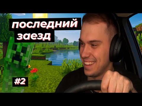 Видео: ГЛЕБ ТОРЕТТО ИГРАЕТ В МАЙНКРАФТ часть 2 | SASAVOT, helin139, poisonika, formix #sasavot #сасавот