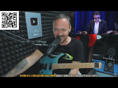 Видео: РУССКИЙ JOE BONAMASSA ДОВЕЛ ФРЕДГИТАРИСТА ДО СЛЁЗ!