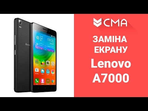 Видео: Замена экрана Lenovo A7000. Ремонт, разборка, замена дисплейного модуля Lenovo A7000