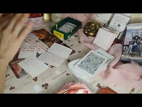 Видео: 🤫💥🥰Намислете си човек 🤗❤️☀️