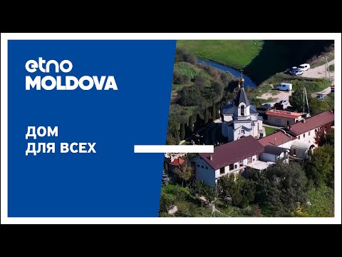 Видео: ETNO-MOLDOVA. Дом для всех