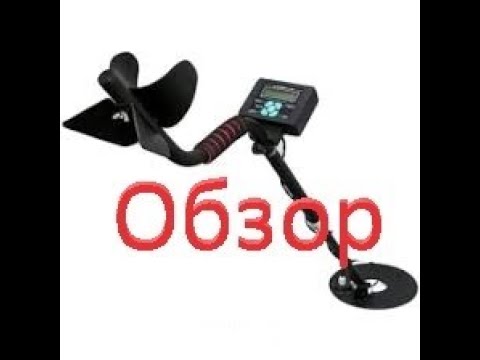 Видео: Обзор бюджетного металодетектора Клон Пи Авр - CLONE PI AVR - тест металоискателя CLONE PI AVR