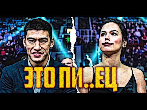 Видео: ОТМЕНА ДМИТРИЯ БИВОЛА ИЛИ КАК СОШЛА С УМА ЕГО БЫВШАЯ ЖЕНА