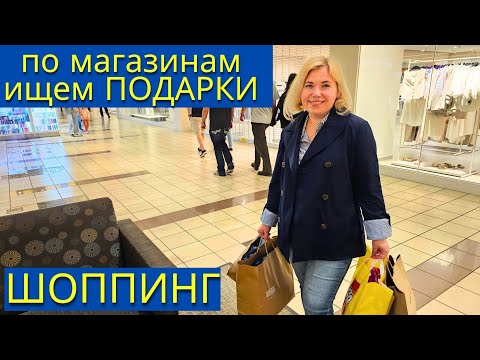 Видео: Шоппинг в Молле. Накупили много одежды. Гора покупок. Новый японский магазин.