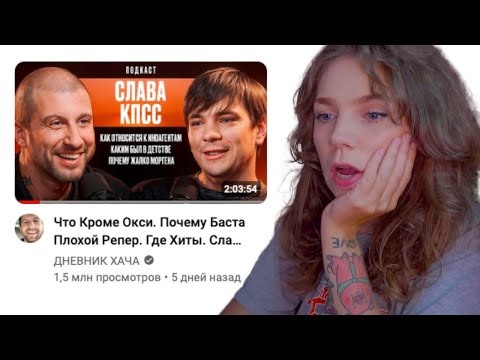 Видео: СЛАВА КПСС У АМИРАНА