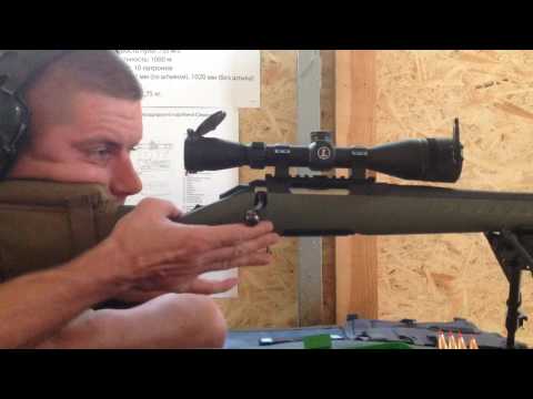 Видео: Ruger American Predator 308Win . Стрелковый тир "Мастер", г.Хмельницкий