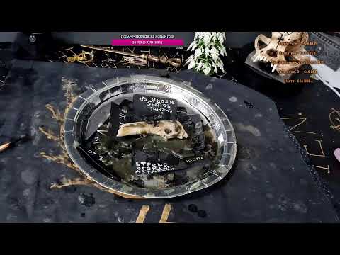 Видео: ОНЛАЙН РИТУАЛ ОТ НЕУДАЧ,ПОРЧ,БОЛЕЗНЕЙ. МАГИЯ.