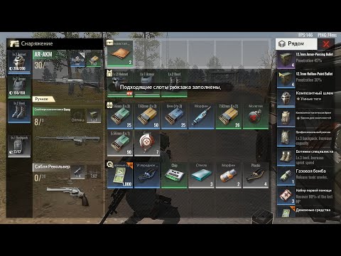 Видео: ДВА ВЫСТРЕЛА СТРОЧКА СИНЕГО ЛУТА ?:)  [ Badlanders ] Лучший Клон #Тарков на ПК