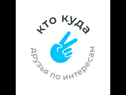 Видео: Турнир прыжок в лето