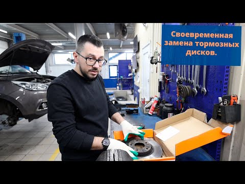 Видео: Тормозные диски - точить или менять?