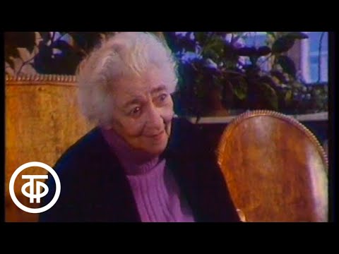Видео: Вспоминая Раневскую. Фильм 1 (1990)