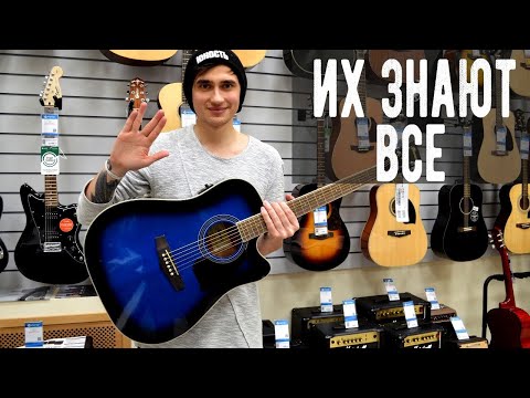 Видео: ЭТИ ПЕСНИ НА ГИТАРЕ ВСЕ ПОЮТ И ЗНАЮТ! (ЧАСТЬ 2)