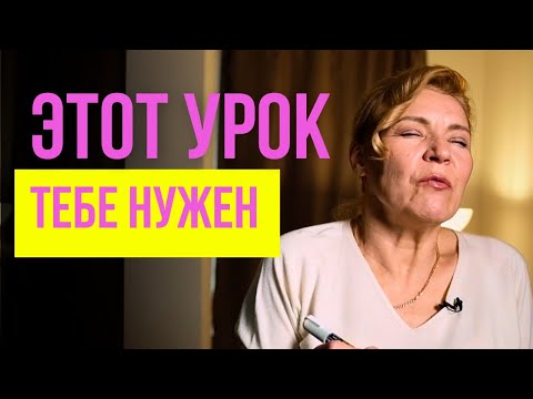 Видео: Без этого никуда! | Конструкция « I can » | Английский с нуля до уровня А1. Урок 5
