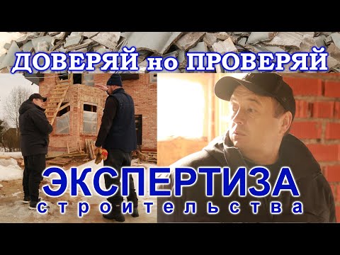 Видео: Так делать кровлю нельзя! Разбор ошибок.