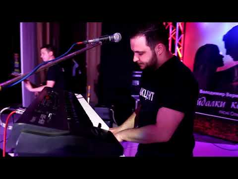 Видео: ВОЛОДИМИР ВЕРМІНСЬКИЙ -  ГОЙДАЛКИ КОХАННЯ КОНЦЕРТ 2 ЧАСТИНА