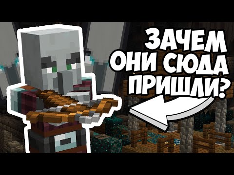 Видео: ЧТО РАЗБОЙНИКИ ДЕЛАЛИ В ДРЕВНЕМ ГОРОДЕ ? Майнкрафт Теория - MrGridlock