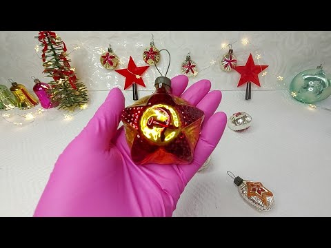 Видео: 🎄 Символы эпохи. Елочные игрушки СССР. Новогодний декор