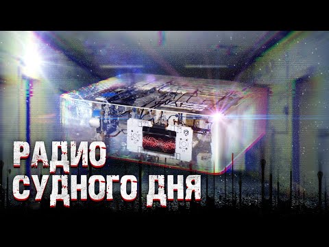 Видео: "Вечное" радио без батареек для выживания. Проекты Амперки