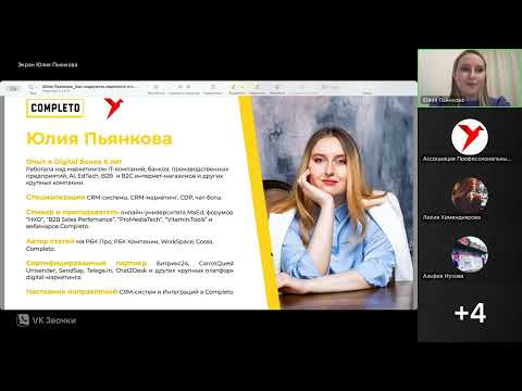 Видео: Как подружить маркетинг и продажи: секрет эффективности компании