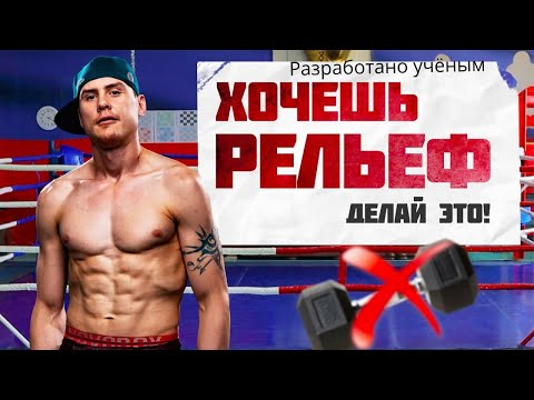 Видео: Упражнения разработаны академиком