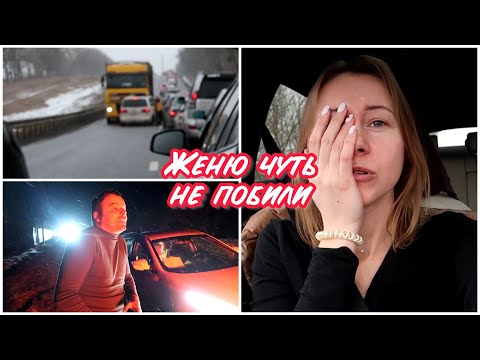 Видео: НЕ ЗНАЕМ КУДА ЕХАТЬ || НАМ ПОМОГАЮ ЧУЖИЕ ЛЮДИ || ОЧЕНЬ СЛОЖНО И НЕ ПОНЯТНО ВСЁ