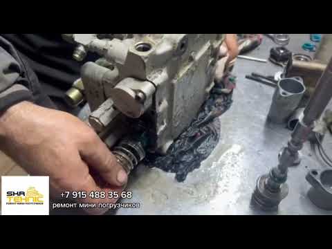 Видео: Bobcat s175 распределитель ремонт skr_master@inbox.ru