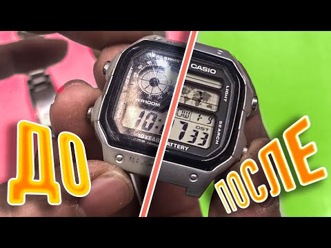 Видео: ВОССТАНОВЛЕНИЕ ЧАСОВ CASIO после 5 лет использования - МОЕ ХОББИ НА КАРАНТИНЕ