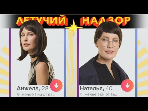 Видео: Пытаюсь найти нового мужа. Как избежать мошенников на сайте знакомств?