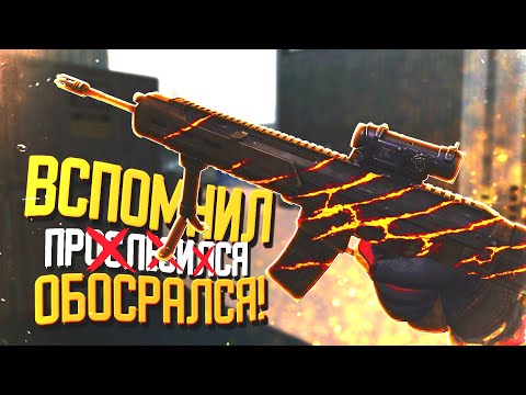 Видео: ТОП ОРУЖИЕ  WARFACE 2014, ЧЕРЕЗ 10 ЛЕТ! ЭЛИТНАЯ ACR