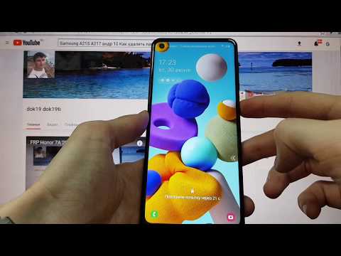 Видео: Samsung A21S A217 Hard reset Удаление графического ключа