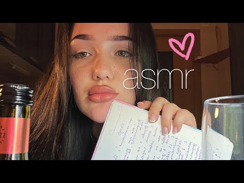 Видео: АСМР болталка про отношения ❤️ наша история 🫶🏽