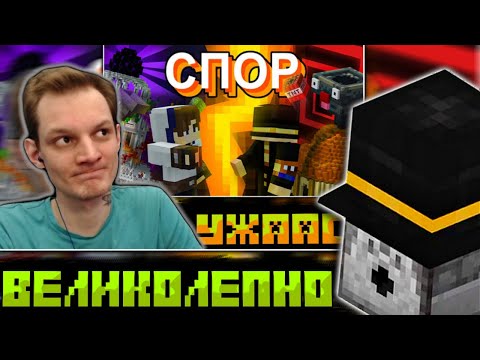 Видео: ПУГОД ОЧЕНЬ ДОВОЛЕН РЕАКЦИЕЯ НЕО: БИТВА МЕГА БАЗ: ПУГОД VS НЕО | МайнШилд 3 - Реакция на видео Пугод