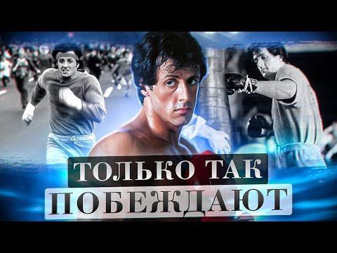 Видео: Топ 5 привычек, которые сделают тебя победителем!