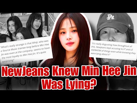 Видео: NewJeans знали, что Мин Хи Джин лжет: яростная реакция пользователей сети