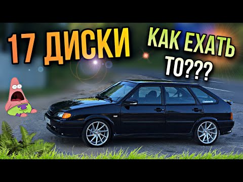 Видео: ДИСКИ R17 VOSSEN на ЛЮБОЙ ВАЗ / ЭТО ЖЕСТЬ
