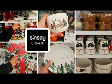 Видео: Новорічне і Осіннє в Sinsay