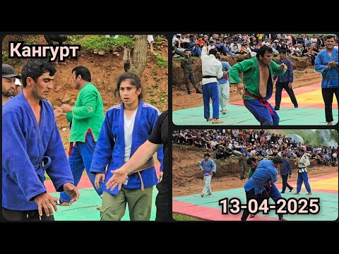 Видео: Гуштини Кангурти н.Темурмалик 13-04-2025