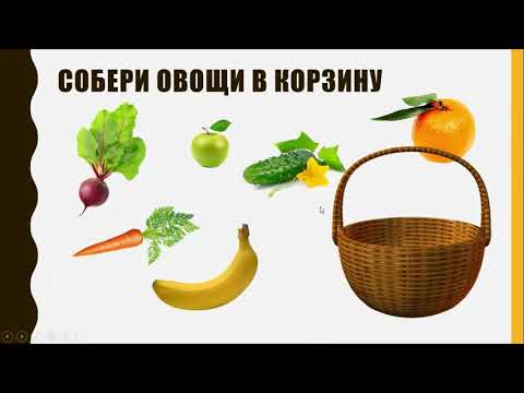 Видео: Создание интерактивных презентаций. Игры и тесты в презентациях