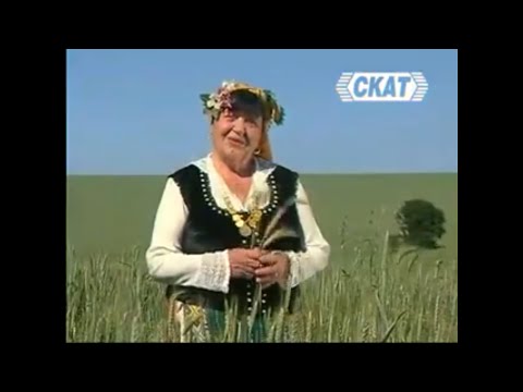 Видео: ДОБРА САВОВА - ДОБРУДЖО ДОБРУДЖО  DOBRA SAVOVA - DOBRUDJO DOBRUDJO