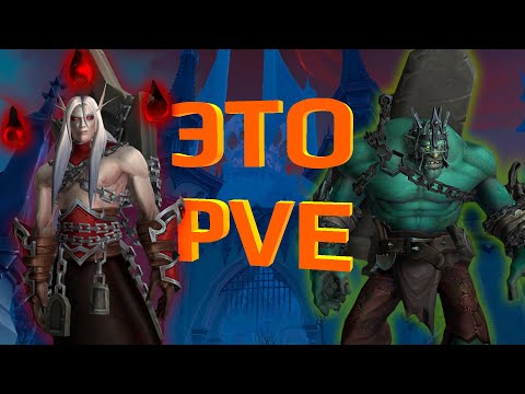 Видео: Я вернулся в WOW 10 лет спустя [Дневник задрота]