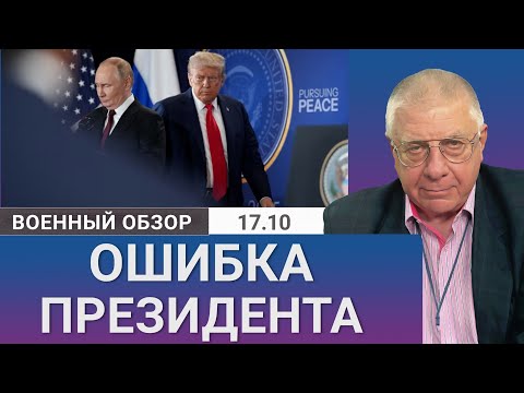 Видео: Этот момент меня больше всего шокировал. Юрий Федоров
