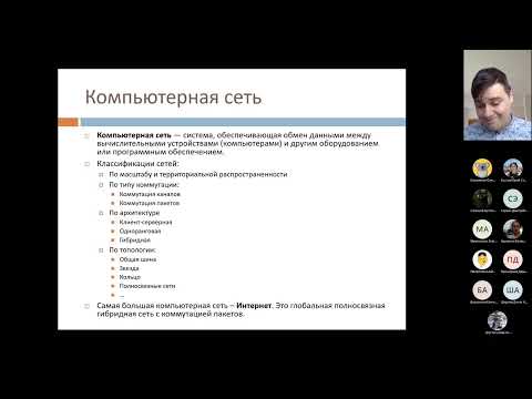 Видео: Микроконтроллеры - Лекция №5 (23.04.2022)