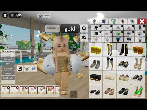 Видео: Показываю скины💝, оценивайте и пишите в каком остаться ☺️