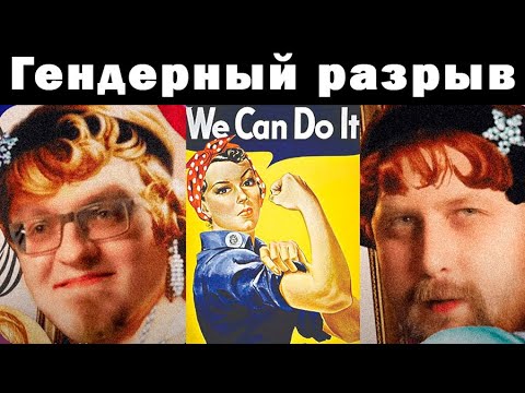 Видео: Ватоадмин и Баженов: нобелевская премия по экономике, Клаудия Голдин