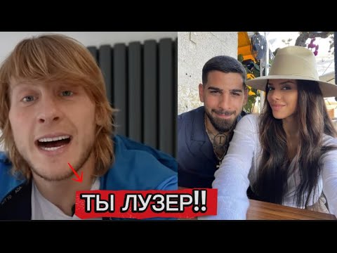 Видео: ПИМБЛЭТ ПРО РАЗВОД ТОПУРИИ!! И БОЙ В ЯНВАРЕ?!